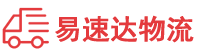 常德到东营物流公司